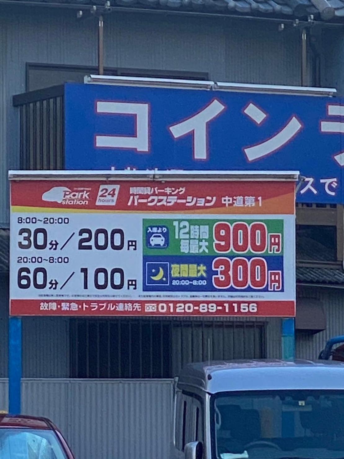 Bp House 森ノ宮 Appartement Osaka Buitenkant foto