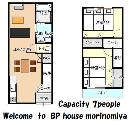 Bp House 森ノ宮 Appartement Osaka Buitenkant foto